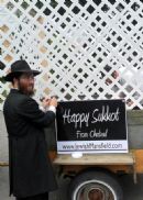 happy Sukkot from the mobile Sukkah